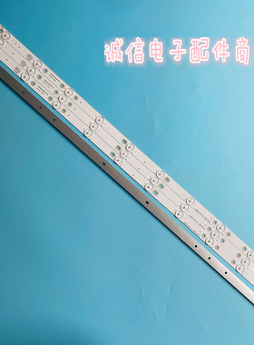 适用LC390TU1A灯条RH43-D3902X-03A-DL配屏RH82-D385L6-BGY-03