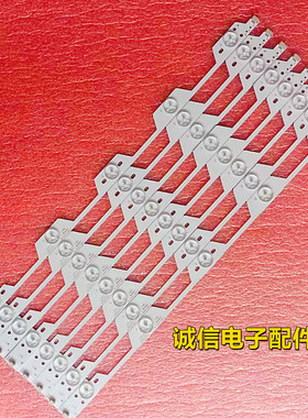 适用TCL L42F3300B背光灯条40-LB4211-LBB2XG配屏LVF420AUTM 8条