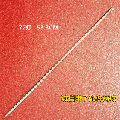 原装康佳LED42R5600PF背光灯条