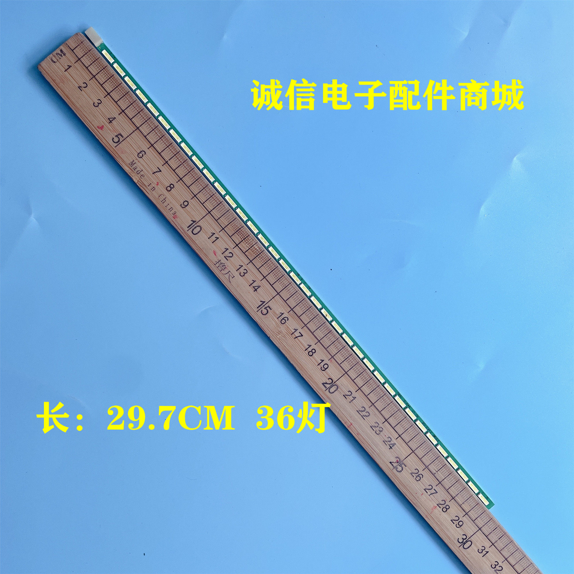 LG屏LM230WF3灯条适用飞利浦234E5Q灯条AOC I2369V灯条