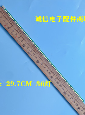 适用三星LS24D300 S24D300H S24C450F灯条LB24020 V1-00屏M240HTN