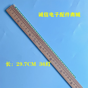 适用三星LS24D300 S24C450F灯条LB24020 00屏M240HTN S24D300H