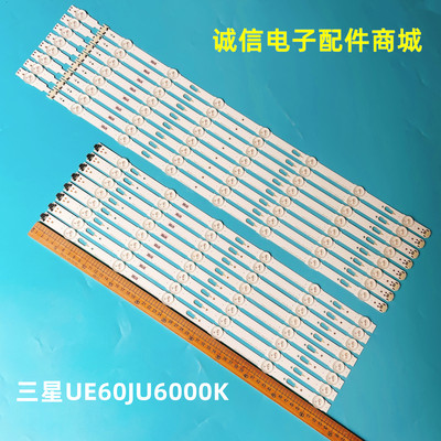 V5DU-600DCA/B-R1灯条