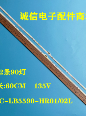 适用TCL 55C6灯条55HR411S90A0 55HR411S90B0 V1 68-752510-2BE背