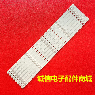 P106背光 东芝49U3600C灯条适用TCL_ODM_49_D1600_8X5_3030C_5S1P