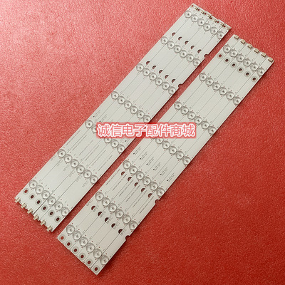 LU48K5000LU55K5000灯条