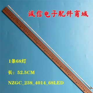 适用全新 70401-00940 NZGC_238_4014_68LED 灯条 背光灯