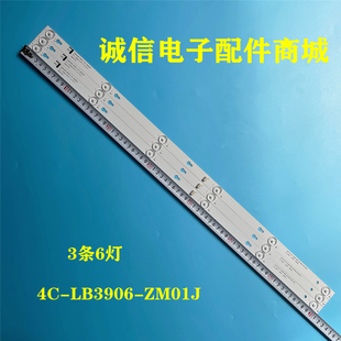 全新适用TCL L39F1A L39F1B东芝39L2650C灯条0EM39LB05_3030F