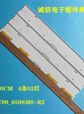 适用三星UN65HU9000 UN65HU9000K灯条VU90_650SM0-R2 6916L-38667
