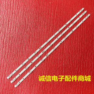 适用海尔LE40AL88D88灯条 LED39D07A-ZC23AG-02 30339007036/7一