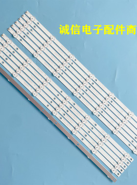 适用创维58G6A灯条5835-W58005-0P00 12条7灯CRH-A58G6A303012076