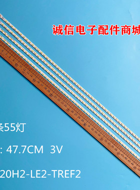适用全新海信LED42T29GP 42E70RD灯条V420H2-LE2-TREF2/TLEF2 55