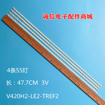 V420H2-LE2-TREF2灯条