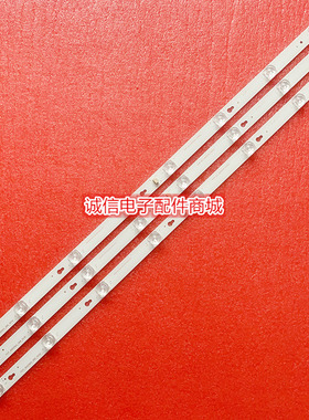 适用TCL L40F1B灯条T0T-40D2900-3X8-3030C YHB-4C-LB4008-YH02J/