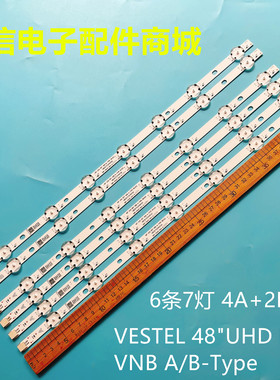 适用48寸 智能液晶电视机 灯条 VESTEL 48
