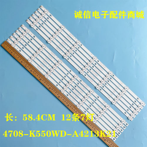 4708-K550WD-A4213K31