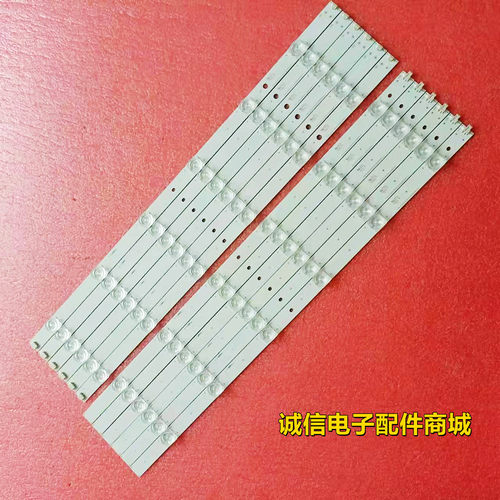 康佳A55U灯条CRH-ES55DY