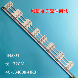 适用TCL L40P1-UD B40A769灯条4C-LB4008-HR3 40HR330M08A3 V