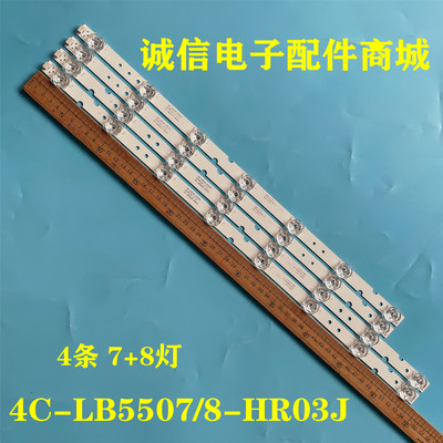 灯条4C-LB5508-HR03J液晶灯条