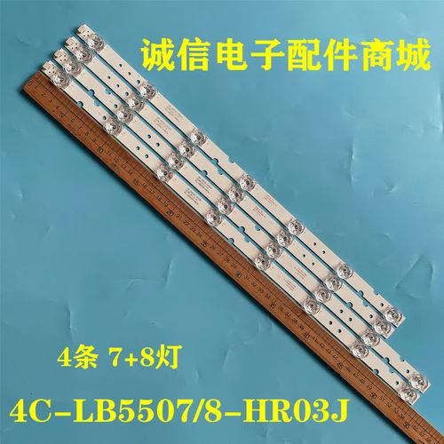灯条4C-LB5508-HR03J液晶灯条