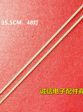 适用LE32MUK1海尔LE32T30 LE32B90灯条LED315l64-zc14-01 3033150