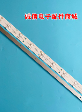 适用全新长虹43D3700i 43D3F灯条CH43L66A-V02 DSBJ-WG 850164872