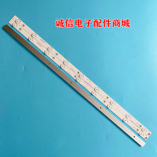 原装长虹43D3700i43D3F灯条