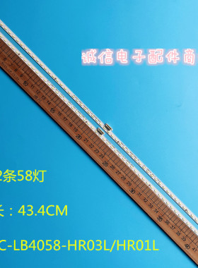 全新适用TCL 40P6F灯条L46SA2R1-C-K 4C-LB4058-HR03L/HR01L