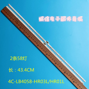 40P6F灯条L46SA2R1 HR01L LB4058 HR03L 全新适用TCL