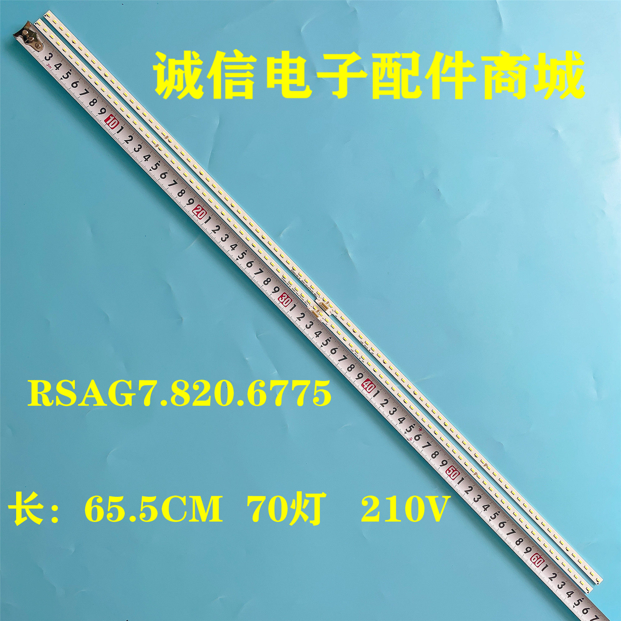 适用海信LED60K380U灯条LED60EC660US RSAG7.820.6775屏HE600HU-B