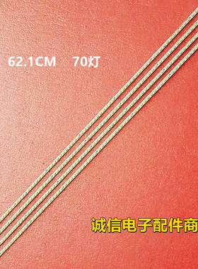 适用全新索尼KDL-55HX800灯条LTY550HQ02背光灯条LJ64-02437A 024