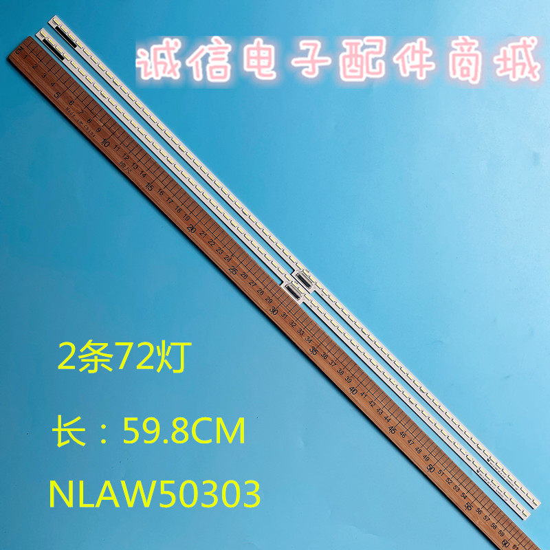 适用索尼KD-55X8000B/D 55X8500B灯条NLAW50303 5021602-812