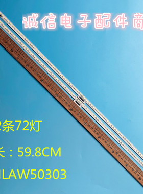 适用索尼KD-55X8000B/D 55X8500B灯条NLAW50303 5021602-812