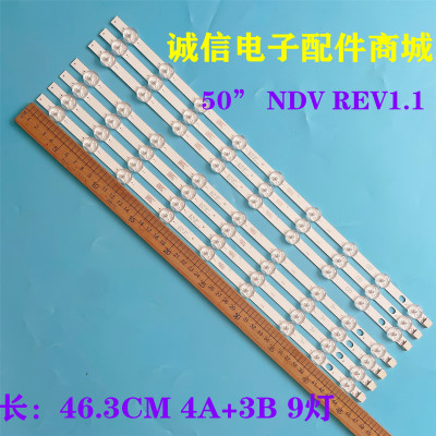 50DLED_A/B-TYPE_REV00灯条