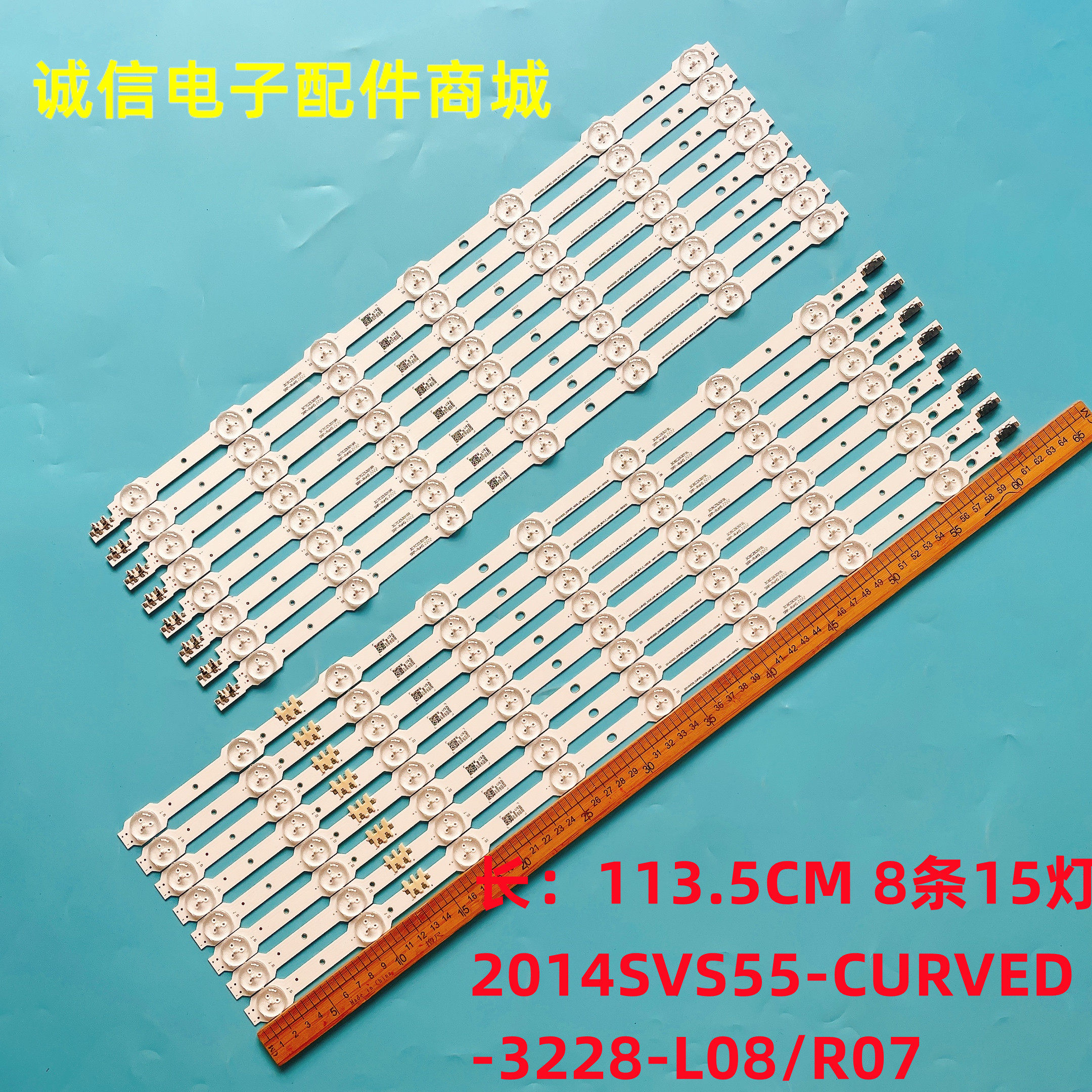 适用三星UA55HU7800J灯条SAMSUNG-2014SVS55-CURVED-3228-L08/R07