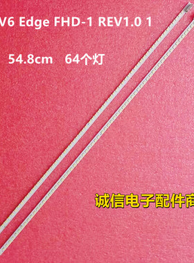 适用全新海尔LE42Z300R3D灯条42