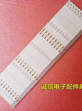适用全新乐华60U2100液晶背光灯条60D1600 10*5 60HR332M05A0 V3