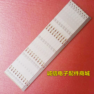 60HR332M05A0V3液晶灯条