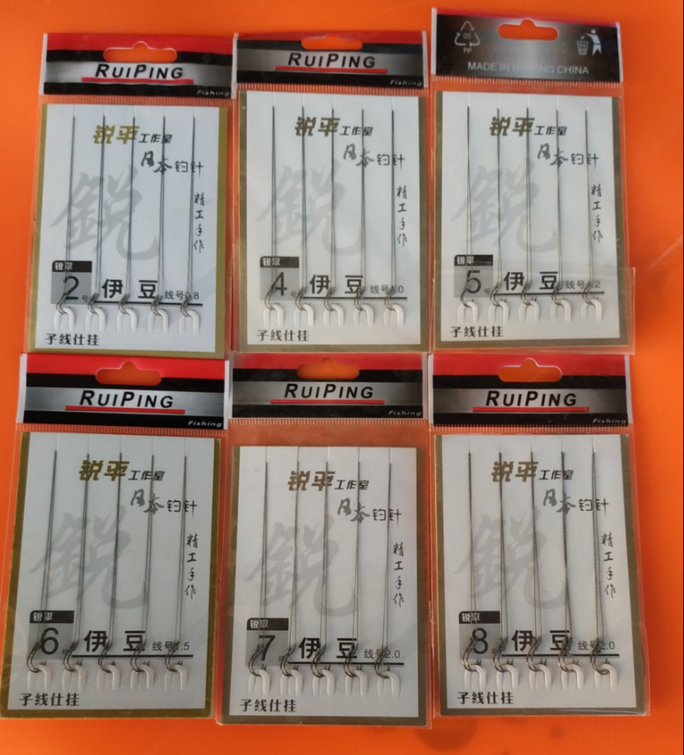 锐平 大力马线绑子线双钩 伊豆，伊势尼十盒包邮