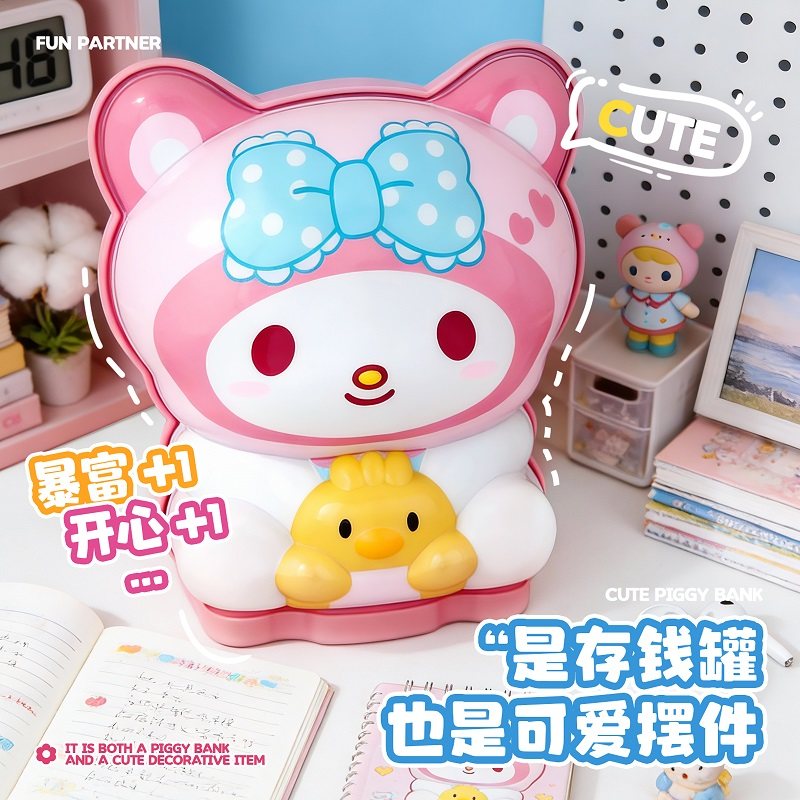 儿童存钱罐桌面摆件美乐蒂三丽鸥系列大容量可存取男女孩新年礼物,家居饰品,桌面摆件,淘宝优惠券,粉丝福利购,淘宝优惠卷