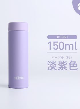 【瑕疵品，特价出售】日本进口膳魔师迷你保温杯JOJ-150 150ml