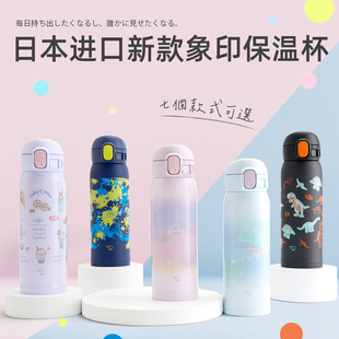 WM48 480ml 象印保温杯学生儿童卡通印象水杯杯子 日本进口新款
