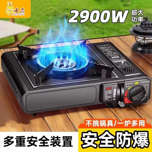 卡式炉户外便携式新款炉具卡磁卡斯炉燃气灶烤盘露营野炊全套炊具