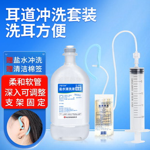 耳道冲洗器洗耳朵耳洞冲洗吸水灌洗专用注射器儿童吸耳器