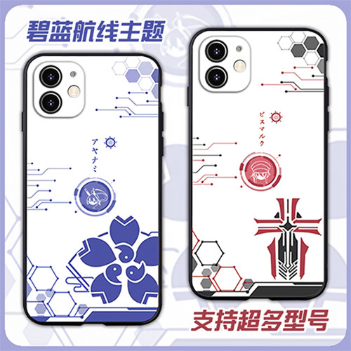 安卓苹果通用碧蓝航线创意手机壳