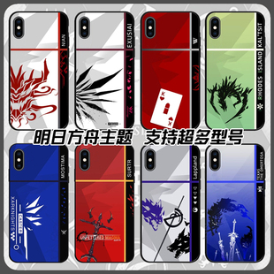 明日方舟印象手机壳周边拉普兰德铃兰适用iPhone16pro德克萨斯华为pura70荣耀iqoo13三星s23黑鲨oppo红魔vivo