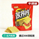 远方好物羽衣甘蓝苦荞片酱香牛排味蔬菜味膳食纤维酥脆金汇佳零食