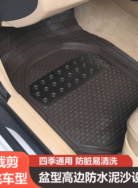 【小贵！很耐用】汽车脚垫地毯式