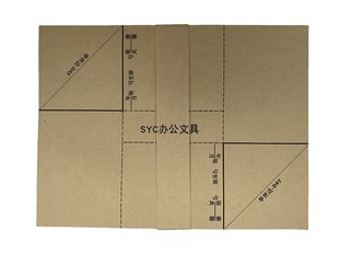 19.5x14.5cm 包角 三角包边 凭证包角纸