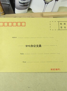 2号信封牛皮纸信封175X122mm